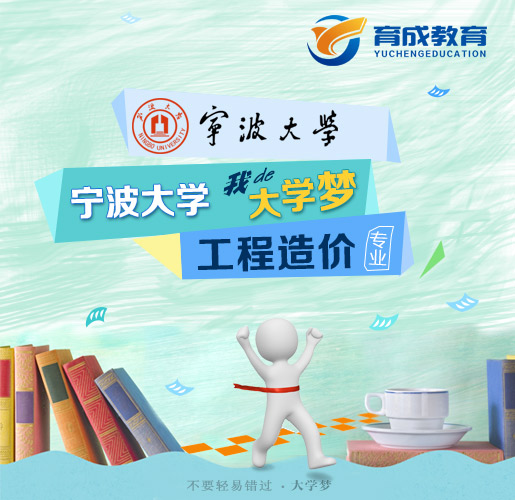 工程造價(jià)