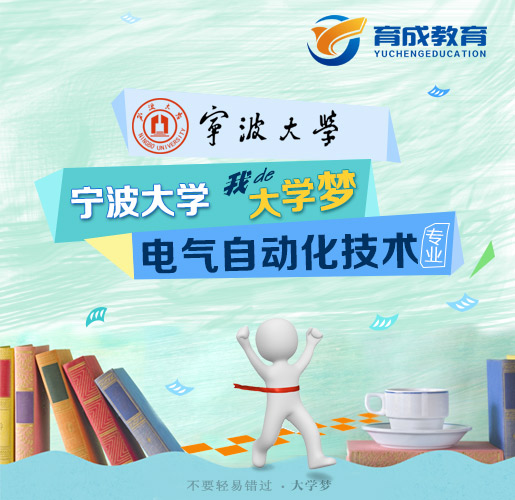 電氣自動化技術(shù)