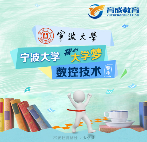 數(shù)控技術(shù)